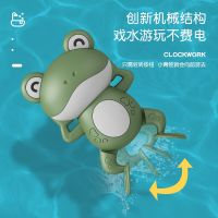 Baby Bath Toys for Children Baby Bath Swimming Bath Toy Cute Frogs Clockwork Bath Toy Kids Toys Bath Toys for Toddlers Baby Toys