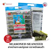 Panda Crispy seaweed สาหร่ายทะเลปรุงรส สาหร่ายเกาหลี ตราแพนด้า 100 แผ่น และ 200แผ่น