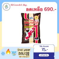 Woww สุดคุ้ม Hikari Hi Growth L 2kg. อาหารปลาคราฟ เม็ดลอย ฮิคาริไฮโกร๊ท 2กิโลกรัม (ปลา คาร์ฟ คาร์พ ปลาคราฟ) ราคาโปร อาหาร ปลา อาหารปลาคราฟ อาหารปลากัด อาหารปลาสวยงาม