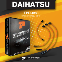 spark plug wire (ประกัน 3 เดือน) สายหัวเทียน DAIHATSU - S70 กะป๊อ - เครื่อง CD10 - TOP PERFORMANCE MADE IN JAPAN - TPD-028 - สายคอยล์ ไดฮัทสุ กระป๊อ