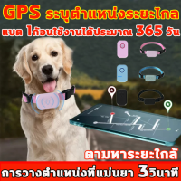 ครื่องติดตามสัตว์เลี้ยง GPS สัตว์เลี้ยง จีพีเอสแมว เครื่องตรวจหากุญแจสำหรับเด็ก,สุนัข,สัตว์เลี้ยง,แมว,ไร้สาย ปลอกคอแมวติดgps จีพีเอสตามแมว เครื่องติดตามแมว จีพีเอสแมว gps สัตว์เลี้ยง gpsติดตามแมว ติดตามแมว gps  gps ติดสัตว์ ปลอกคอ gps GPSพวงกุญแจ Mini