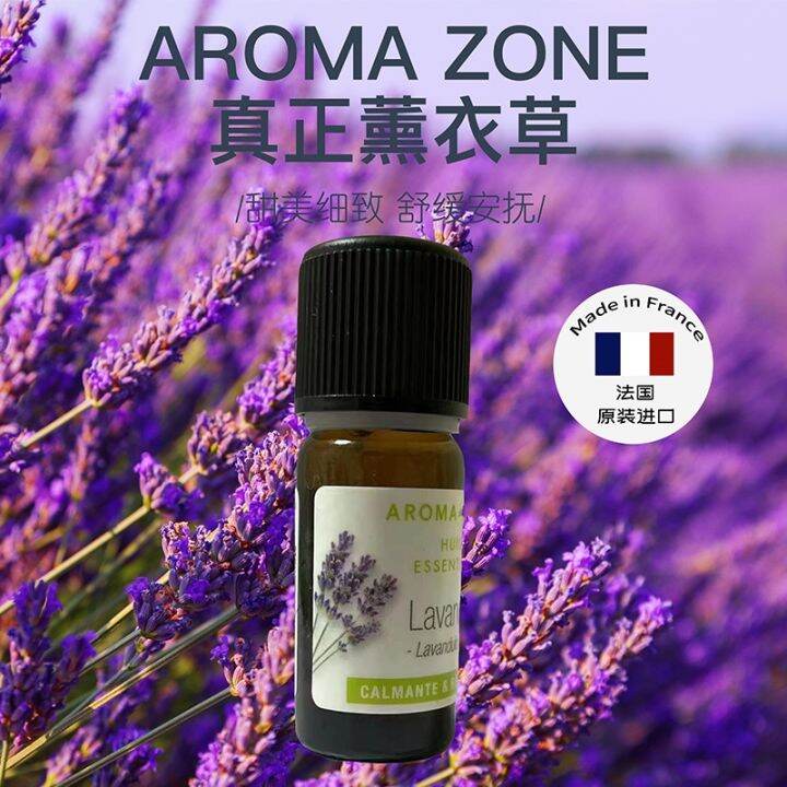 Organic real lavender unilateral essential oil 10ML sleep aid repair