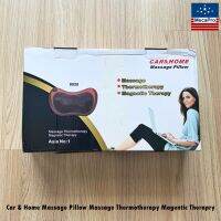 Car &amp; Home Massage Pillow Massage Thermotherapy Magentic Therapry หมอนนวดไฟฟ้า สำหรับใช้ในบ้านและรถยนต์