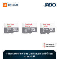 Sandisk Micro SD Ultra Class เเซนดิส เมมโมรี่การ์ด ขนาด  32 GB, 64 GB