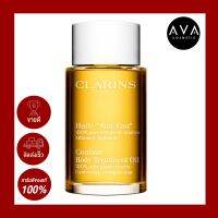 CLARINS Huil  Anti-Eau  Contour Body Treatment Oil 100 ml ออยล์กระชับรูปร่าง ลดเซลลูไลท์ ผิวกระชับ ผ่อนคลาย  1กล่อง