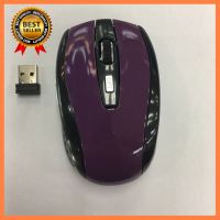 Mouse Wireless สีม่วง เลือก 1 ชิ้น 1 อย่าง นักเรียน ประชุม เดินทาง โทรศัพท์ Computer คอมพิวเตอร์ Case wifi wireless bluetooth pad fan ลำโพง หูฟัง ไร้สาย HDMI Notebook Tablet เคส CPU Ram SSD USB TypeC Mini Power Supply Keyborad Mouse Game เกม Mainboard