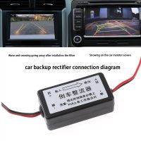 【hot】♈✸▧  12V Relay Capacitor Filter Rectifier for Car Rear View Eliminate interference