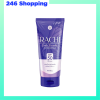 ** 1 หลอด ** RACHI Body Bright UV Protection กันแดดราชิบอดี้ ปริมาณ 80 g. / 1 หลอด