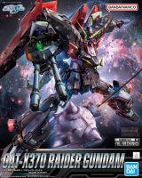 Bandai 1-100 Full Mechanics Gat-X370 Raider Gundam : 1696 LazGunpla