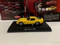 KYOSHO 164 Alfa Romeo TZ2 LM F1 RACING Collection Of Die-Cast Alloy Car Decoration Model Toys