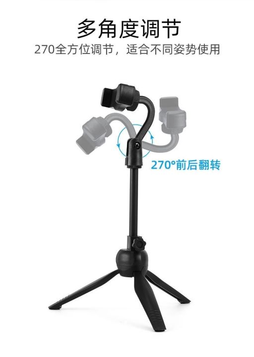 microphone-stands-for-phone-ใช้ตั้งจับโทรศัพท์-ถ่ายภาพ-ถ่ายวีดีโอ-ขาตั้งมือถือ-ขาตั้งโทรศัพท์-3-ขา-ขาจับโทรศัพท์-ชุดขาจับมือถือ-ขาจับมือถือ-3-ขา