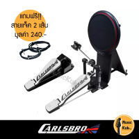 Carlsbro ชุดกระเดื่องเดี่ยว+แป้นกระเดื่อง Tower ขนาด 8"+HH-Ctrl ใช้ได้กับ OKTO-A, CSD210, CSD230, CSD300 ฟรี!!สายแจ็ค 2 เส้น