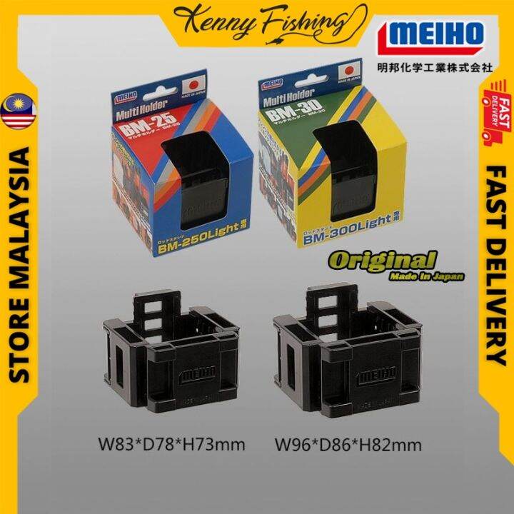 Meiho Multi Holder BM 25 / 30 Black Made in japan Original Versus | Lazada