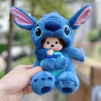 【YF】 20cm Linabell Transform Stitch Rabbit Totoro Kiki Plush Toy Kawaii Stellalou Plushies Stuffed Doll Kids Christmas Gifts