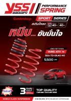 สปริงโหลด TOYOTA Yaris eco/ATIV ปี 07-19 YSS SPRING SPORT SERISE (Red) หนึบ...ขับขี่อย่างมั่นใจ