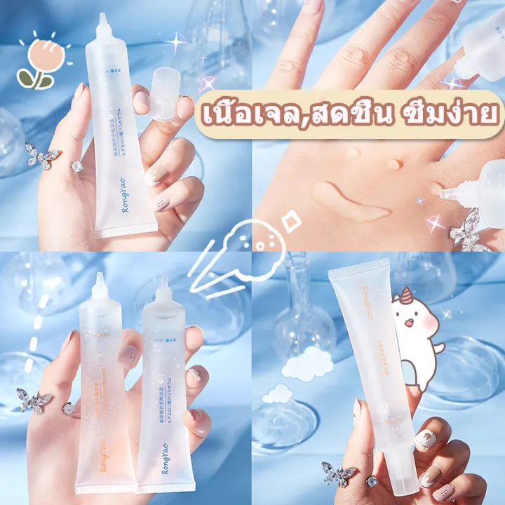 Hyaluronic Acid Hand Serum Moisturizing and antidry hand cream