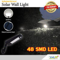 โคมไฟกิ่งโซล่าเซลล์ 48 SMD LED + Motion สีดำ (แสง ขาว)