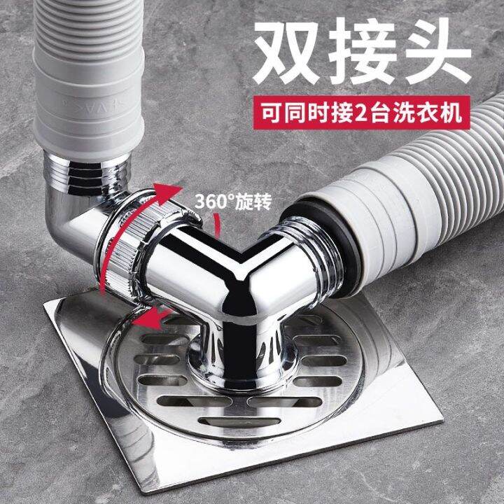 GEX Limited time sales Double washing machine floor drain special