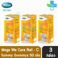 MEGA We Care Nat C Yummy Gummyz เมก้า วี แคร์ แนท-ซี ยัมมี กัมมีซ 25ห่อ ห่อละ2ชิ้น [3 กล่อง] วุ้นเจลลาติน สำเร็จรูป ผสมวิตามินซี กลิ่นส้ม