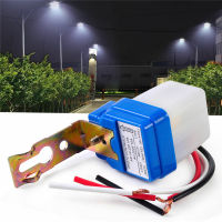 12V Automatic Auto On Off Automatic Street Light Switch Photo Control Automatic Sensor