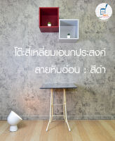 JeniFurnish โต๊ะพับเอนกประสงค์ ลายหินอ่อนสีดำ (60x60x70cm) ท๊อปปิดผิวพีวีซีลายหินอ่อน โต๊ะกินข้าว โต๊ะทำงาน โครงเหล็ก โต๊ะวางของ แข็งแรง โต๊ะวาง