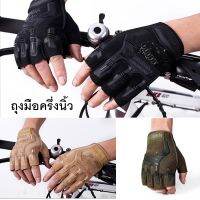 รุ่นใหม่!! ถุงมือ ถุงมือมอเตอร์ไซร์ ถุงมือ tactic โชว์นิ้ว รุ่น 0331 ด้านหลังมือ เพิ่มนูนยาง สวยมาก