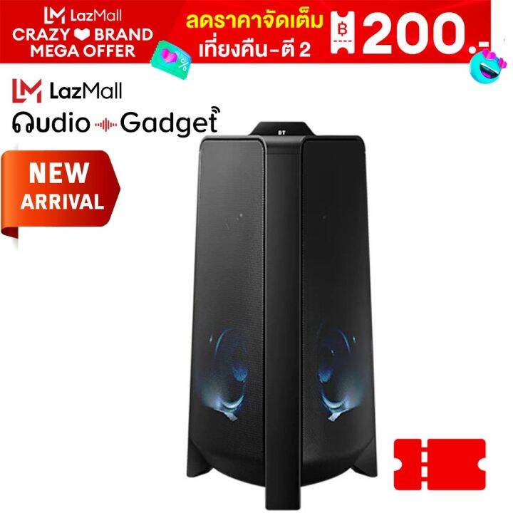 SAMSUNG Sound Tower MXT50 ลำโพงซาวด์ทาวเวอร์ รุ่น MXT50/XT (500W