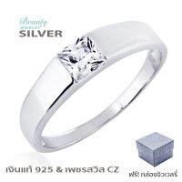 Beauty Jewelry เครื่องประดับผู้ชาย แหวนเงินแท้ 925 Silver Jewelry ประดับเพชร CZ รุ่น RS2298-RR เคลือบทองคำขาว