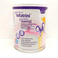 อินฟาทรินี่ NUTRICIA Infatrini ขนาด 400 กรัม ( 1 กระป๋อง )