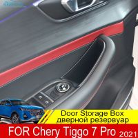 For Chery Tiggo 7 Pro 2022 2021 Front Door Handrail Sort Out Storage Box Salon Interior Decoration Car Accessories 2Pcs