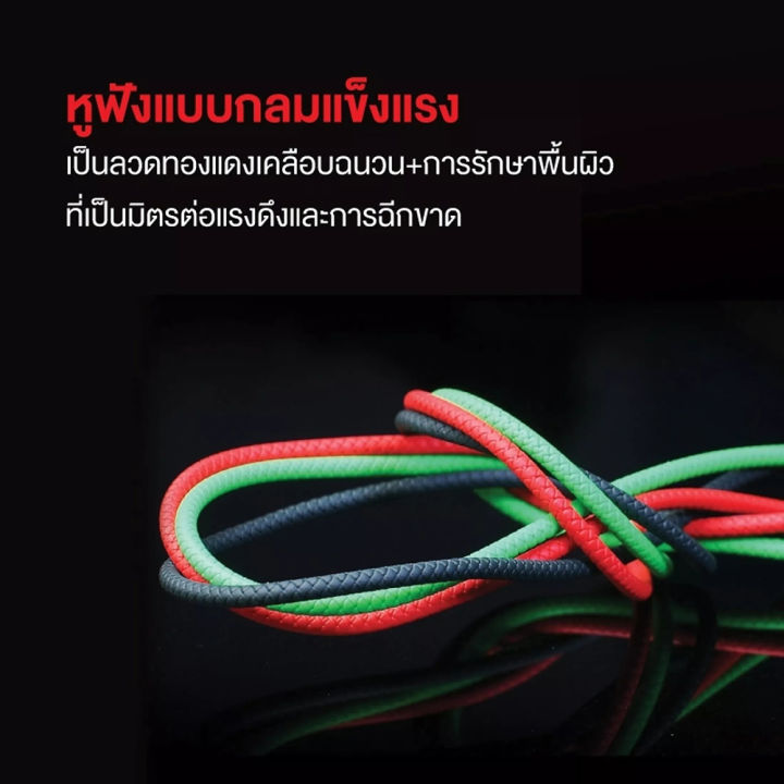 หูฟังเกมมิ่ง-xmowi-rx3-3-5mm-หูฟังสำหรับเล่นเกม-หูฟังมีสาย-หูฟังดูหนังฟังเพลง-มีไมโครโฟน-ไมค์ถอดได้-สายแข็งแรงทนทาน