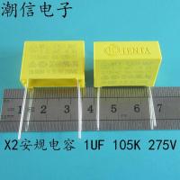 2023 latest 1PCS X2 safety capacitor 1UF 105K 275V pitch: 22.5MM can be bought directly