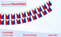 ธงชาติฟิลิปปินส์ ธงราวประเทศสาธารณรัฐฟิลิปปินส์ Philippines National Flag Small Flag for Decoration ธงชาติประเทศสาธารณรัฐฟิลิปปินส์ สำหรับประดับตกแต่งในงาน