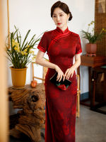 Yourqipao ฤดูร้อน2023ยาว Slim ผ้าไหมสีแดง Cheongsam Vintage Catwalk จัดเลี้ยง Qipao สไตล์จีนงานแต่งงานชุดราตรีสำหรับผู้หญิง