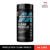 Muscletech Clear Muscle (84Liquid Caps)