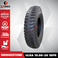 ยางรถบรรทุกผ้าใบ10.00-20 16PR รุ่น ULRA ยี่ห้อ BRIDGESTONE