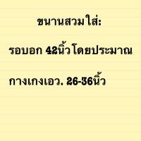 SS#ชุดนอน.ผ้าซาติน.ราคาถูกที่สุดพร้อมส่งทันใจลายเยอะสุดๆ