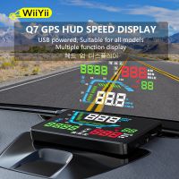 Wiyii เครื่องวัดความเร็วระบบเฮดอัพดิสเพลย์แบบอัตโนมัติ GPS Q7,อุปกรณ์เสริมรถโปรเจคเตอร์น้ำหนักเบากว่าแสดงบนกระจกหน้ารถ