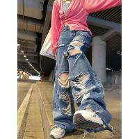 QM Street High Waist Loose Straight Mopping Wide Leg Jeans Womens Large Size Fat MM Beggar Ripped Pants-YLK15 dbn