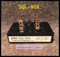 1ชิ้น SQL80A 3เฟสไดโอดสะพาน Rectifier 80A 1200โวลต์แบรนด์ใหม่