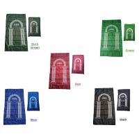 【CW】№✚  Prayer Praying Rug Muslim