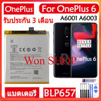 แบต oneplus 6 แบตเตอรี่ แท้ OnePlus 6 One Plus 6 A6001 A6003 battery แบต BLP657 3300mAh รับประกัน 3 เดือน/ชุดไขควงถอด+กาวติดแบต