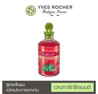 ? [New] Yves Rocher BHC Shine Rinsing Vinegar 150ml เวเนการ์ทรีทเมนท์ อีฟ โรเช [**SHINE 150 mL SMALL**]