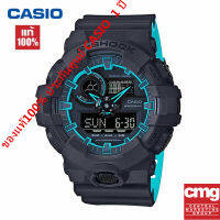 กีฬานาฬิกา Casio นาฬิกา G-SHOCK  ของแท้?% ชุดกันน้ำและกันกระแทกคู่แสดงแนวโน้มแฟชั่นGA-700SE-1A2นาฬิกาควอทซ์