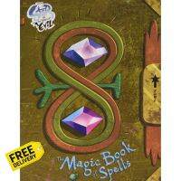 Woo Wow ! &amp;gt;&amp;gt;&amp;gt; The Magic Book of Spells (Star Vs. the Forces of Evil) [Hardcover]