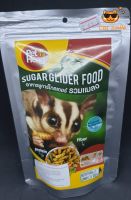 อาหารชูก้าร์ไกลเดอร์ รสรวมแมลง ชูก้าไกลเดอร์ ชูก้า Sugar Glider Food 180 กรัม