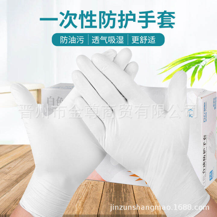 Disposable gloves, white PVC, synthetic nitrile, composite butyl gloves