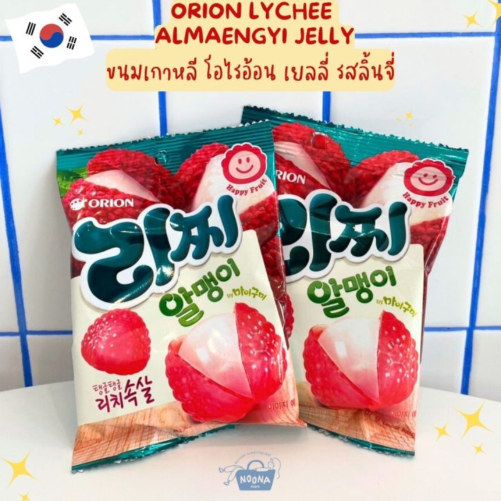 noona-mart-ขนมเกาหลี-โอไรอ้อน-เยลลี่-รสลิ้นจี่-orion-lychee-almaengyi-jelly-67g