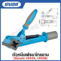 Unior ตัวหนีบเฟรมจักรยาน (Swiveling vice jaw) ใช้ร่วมกับ 1693A, 1693B รุ่น 1693.1