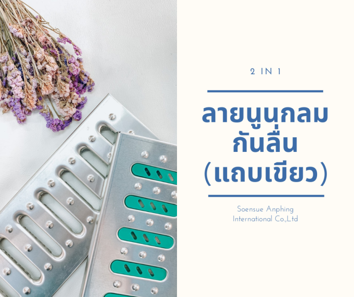 ฝาปิดรางระบายน้ำแสตนเลส-เกรด1803